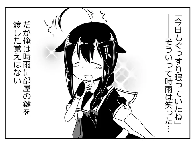 おはようございます 