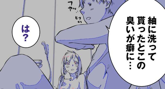 フレーメン反応 