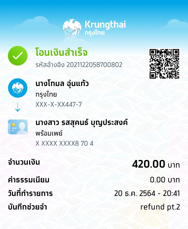 fromcloud สำรอง tweet media