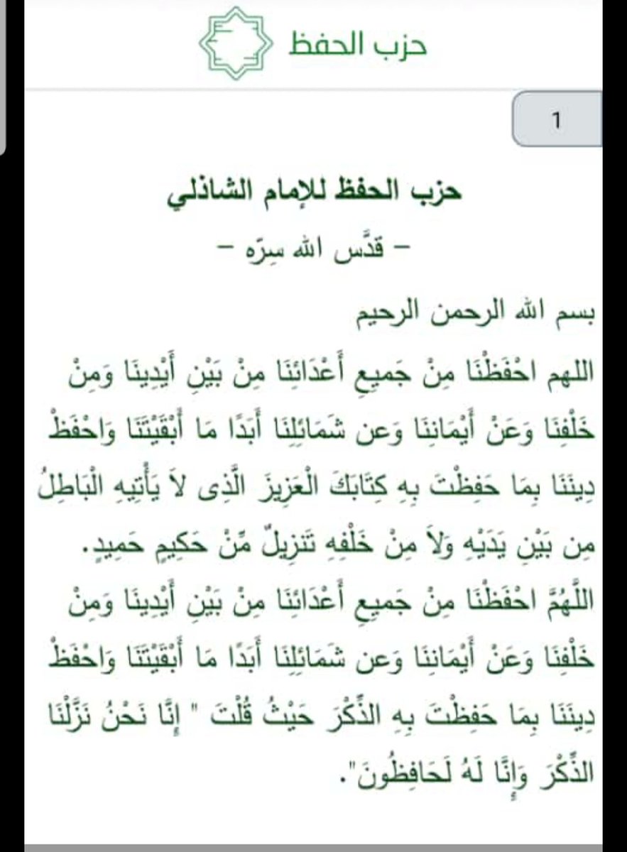aboqasaam's tweet photo. https://t.co/SMbfiKCbiO