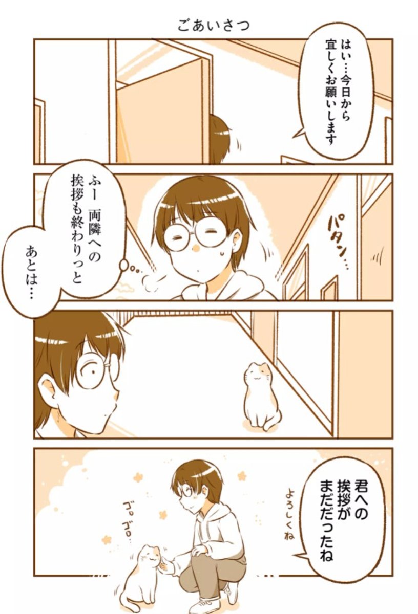 (2/4) 