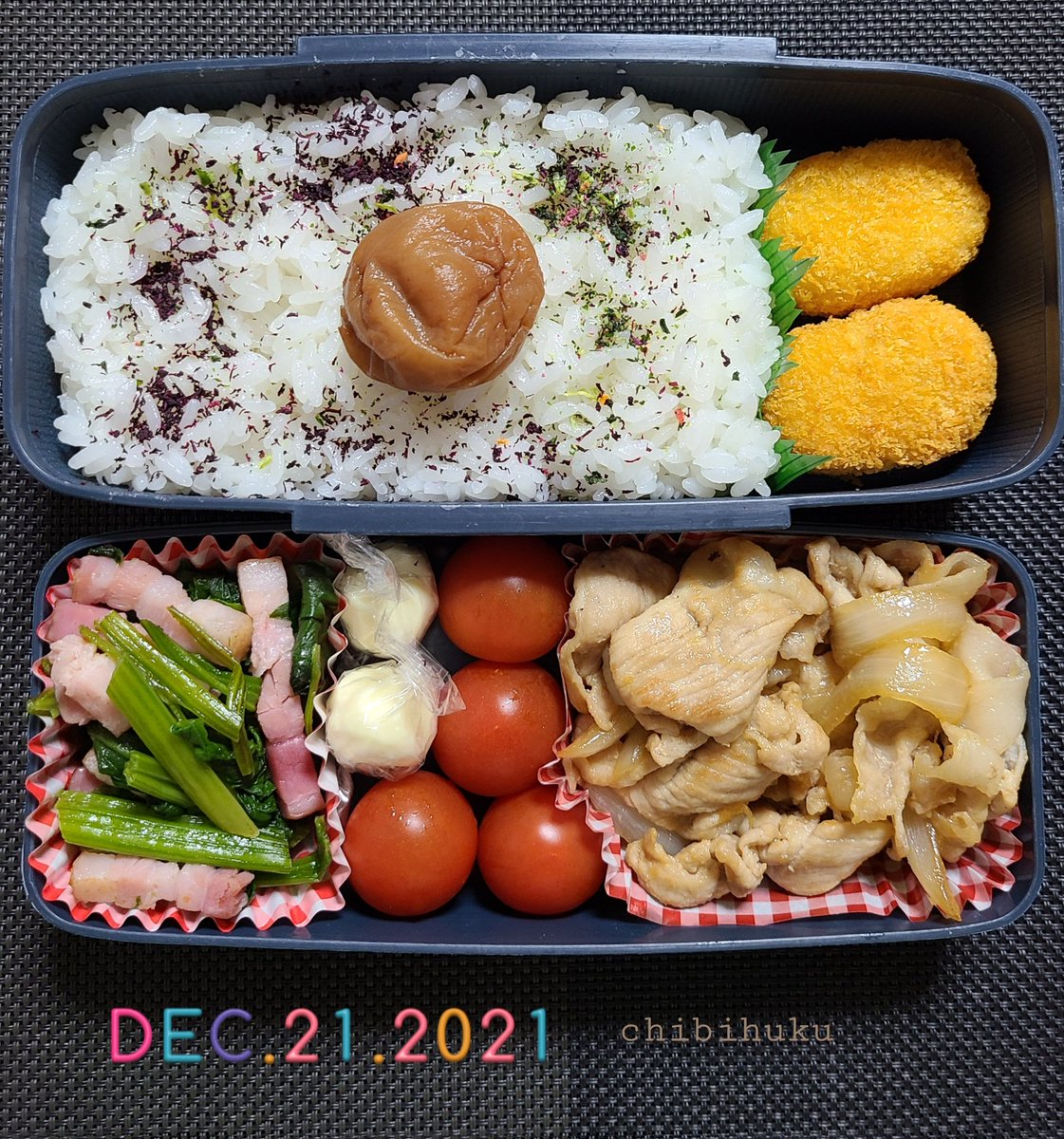 おはようございます⛅高校１年男子のお弁当🍱玉ねぎ入り豚生姜焼、トマト、チーズ、ほうれん草とベーコン炒め、コーンクリームコロッケ、梅干し。今日も中々忙しい。頑張ります✨