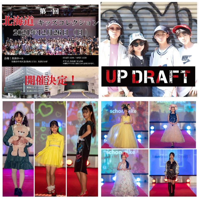 Twitterのコスプレ画像41