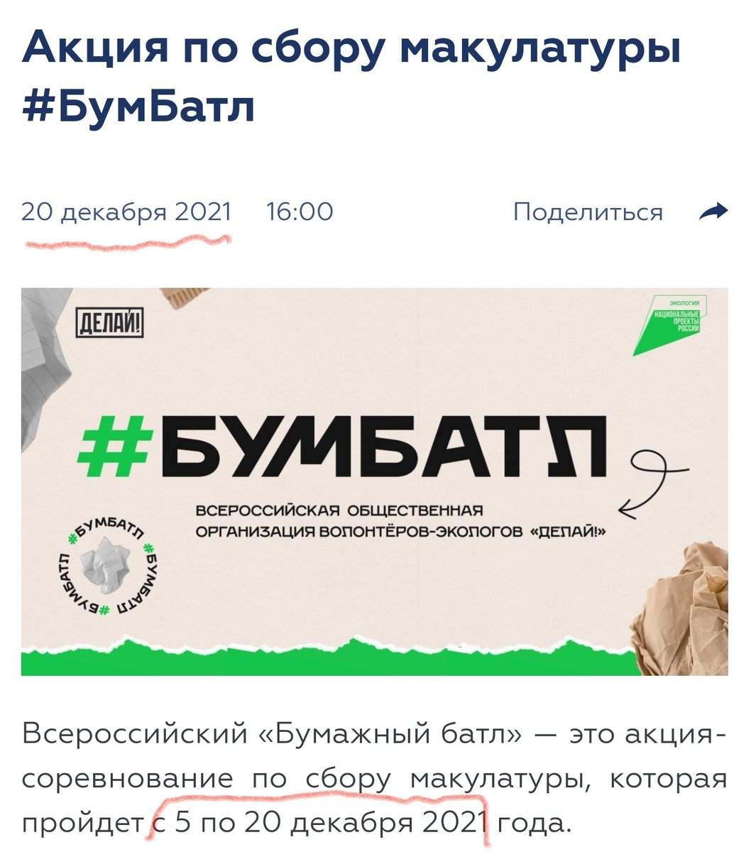 MaximKostrikin's tweet photo. @minobrnauki_ru Мы обречены с таким министерством https://t.co/4RX7OuJWg0