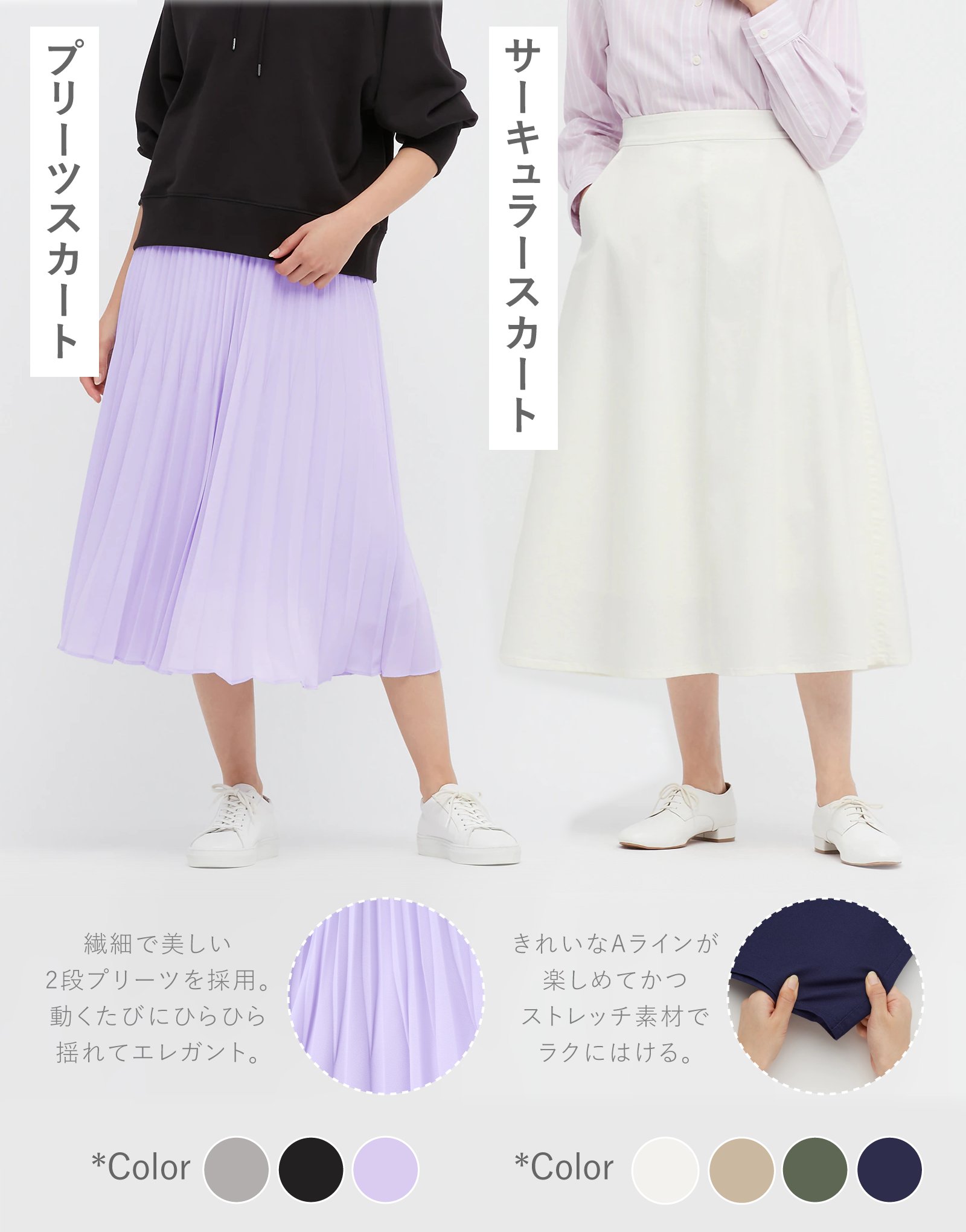 ユニクロ on X: