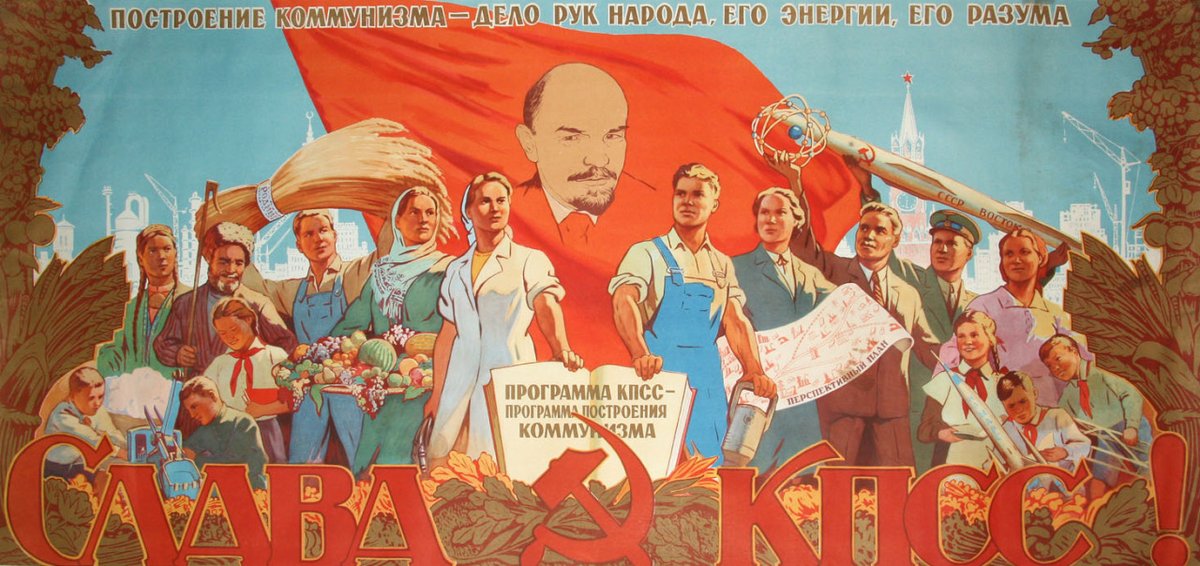 "Glory to the Communist Party of the Soviet Union!", soviet poster from 1961