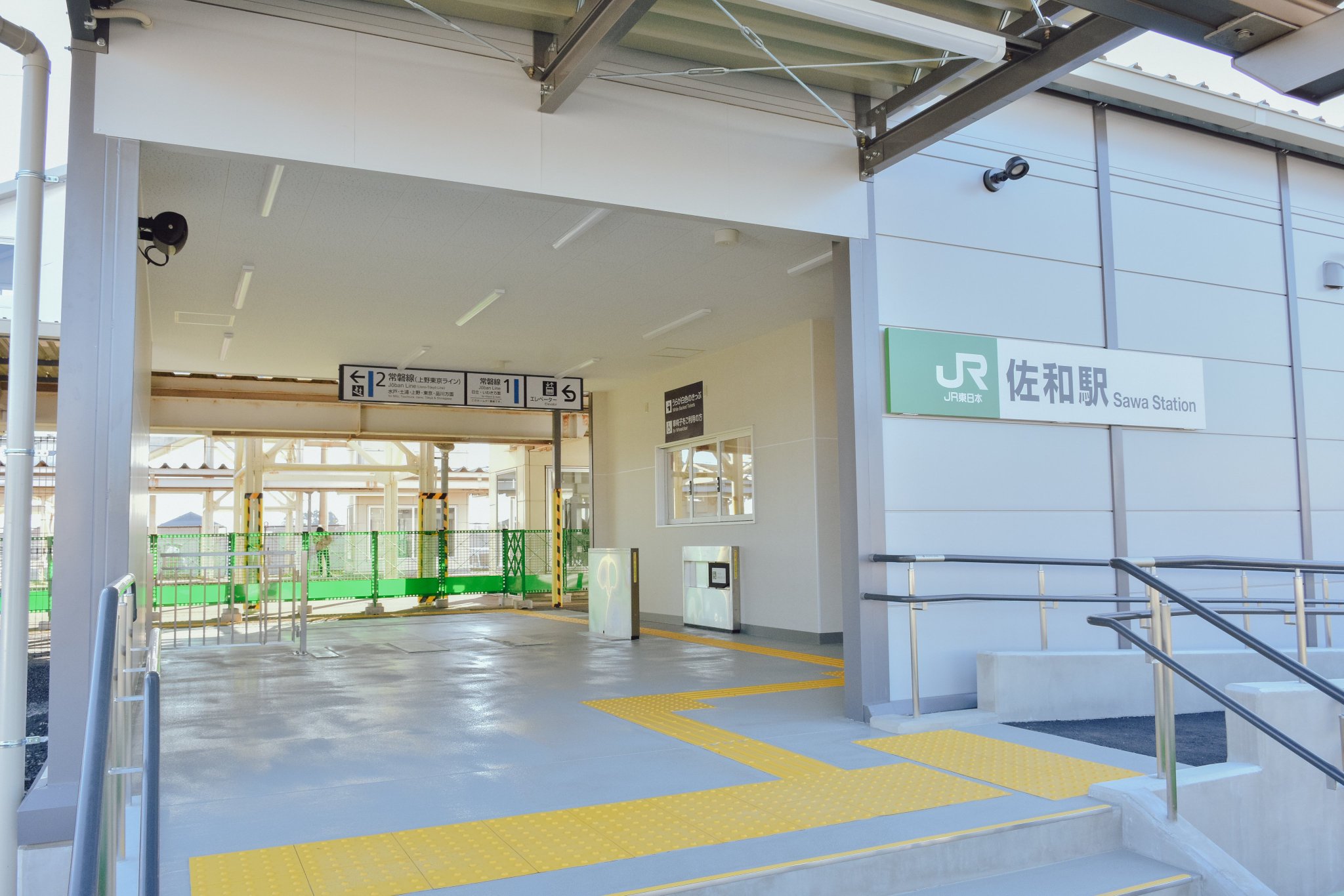 ひたちなか市 【公式】🍠 on X: 