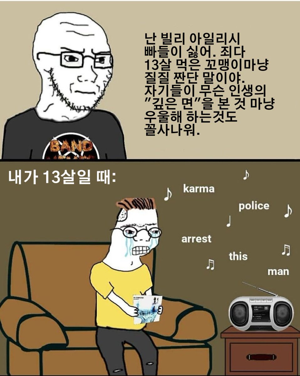 락밈짤봇 (@rmbottt) on Twitter photo 