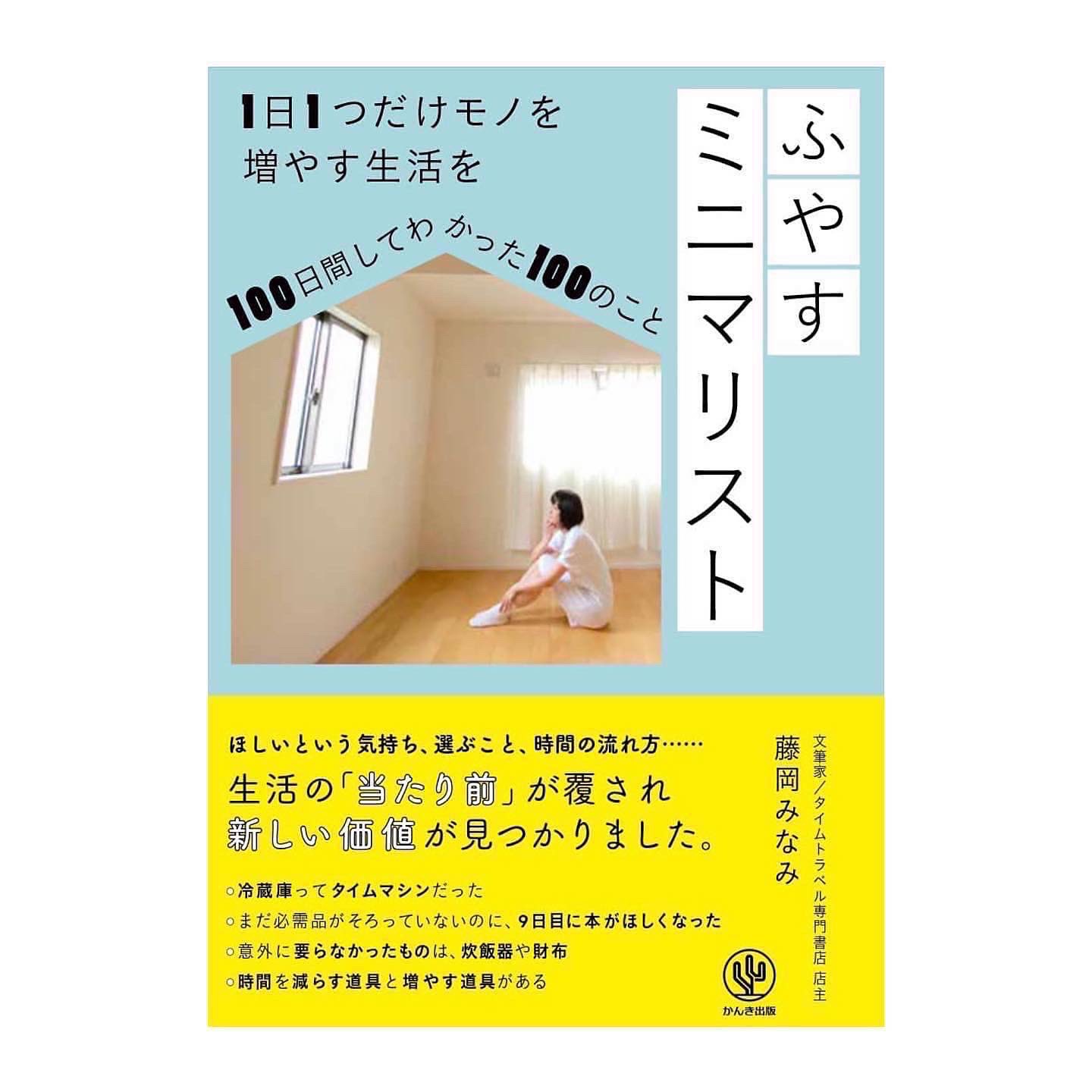 タイムトラベル専門書店 Utouto Utoutobooks Twitter