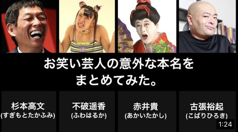 お笑いを愛する女子大生 お笑い芸人の本名が意外すぎた 笑 T Co Fko4cicorw さんま ナダル 粗品 みやぞん もう中学生 フワちゃん 博多華丸 大吉 くっきー ザコシ カズレーザー ハリウッドザコシショウ 霜降り明星 メイプル超合金 お笑いを愛する女子大生 お笑い芸人の本名が意外すぎた 笑 T Co Fko4cicorw さんま ナダル 粗品 みやぞん もう中学生 フワちゃん 博多華丸 大吉 くっきー ザコシ カズレーザー ハリウッドザコシショウ 霜降り明星 メイプル超合金