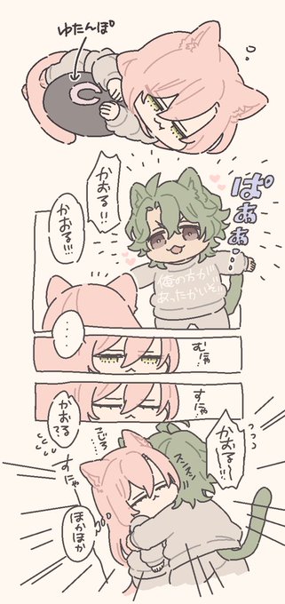 ジョチェネコチャン🐈🐈とゆたんぽ 