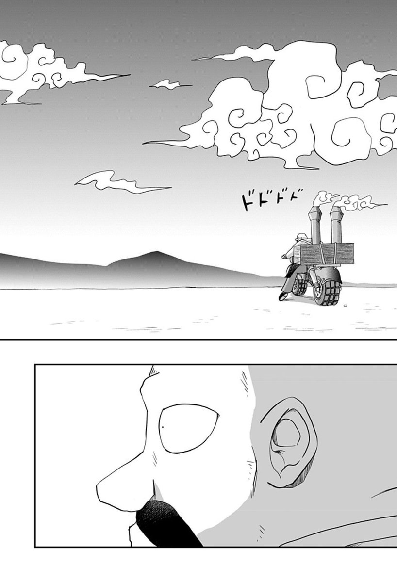 ジャンプ+「ドラゴンの子」第4話公開されました。
おっさん対決回でございます。年内更新最後です。ぜひご覧くださいませ。
https://t.co/Y74Tc49OTi 