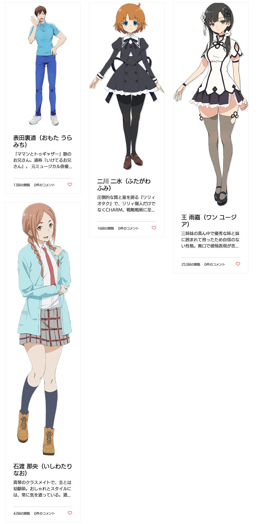 石渡那央 Twitter Search Twitter