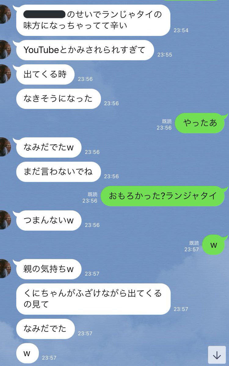 hoachooookt's tweet image. 元気ないときに去年のM1の3回戦見て元気もらってからずっと大ファンだったランジャタイ、決勝行ってくれたのはもちろん最高に嬉しいけど、家で録画のM1見てた彼女が出てくるとこみて泣いていたらしくて、ファンじゃない人にも魅力が伝わってるのが嬉しかった。なお漫才は伝わってなかった模様