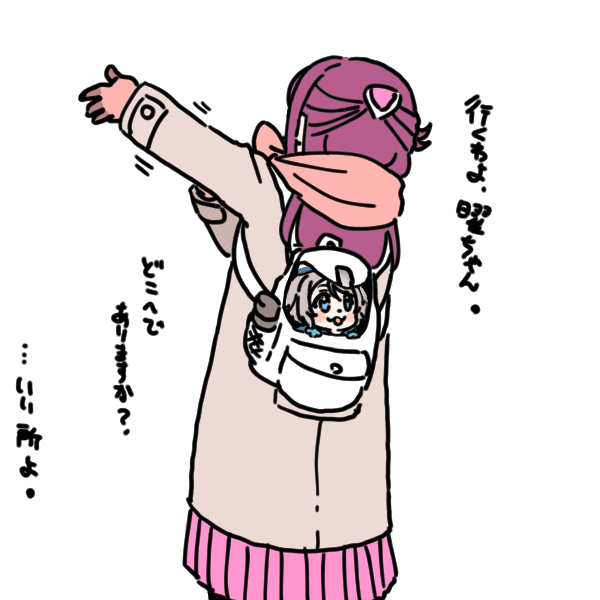 いぬようちゃんのうんめいはどっちでありますか?     ⇒注射 
