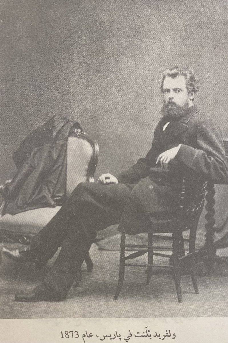 قبائل #عنزه كلهم من البدو الأقحاح يملكون الجمال والأفراس ويحملون الرماح ويجبون الإتاوة من القبائل الواقعة الى الغرب من الفرات وهم مستلقون عن #السلطة_التركية وليس لهم شيخ أعلى وهم كثيرا ما يخوضون حروباً مع بعضهم ويتوزعون في المنطقة الواقعة بين حلب الى جبل شمر

المستشرق
ولفريد بلنت