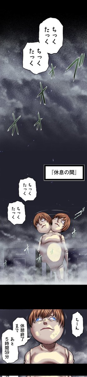 #地上100階 毎週月曜更新✌️🌟

◢◤◢◤◢ 🚪👨🚪◤◢◤◢◤
　　　❣️今週は51話❣️

　　部屋からでられるのは
　　　5時間59分後…💀⚡
　　アスマと2人きりの絹代
　　　　大ピンチ❗😭

◢◤◢◤◢ 🤯😈🤯◤◢◤◢◤

今すぐ読む👉piccoma.com/web/product/74…