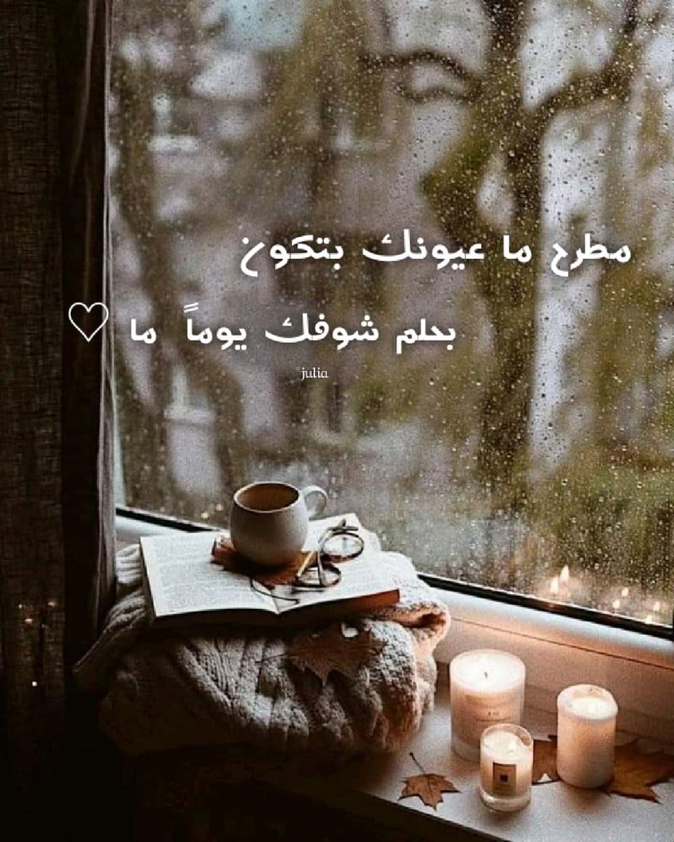 daliahamdy8's tweet photo. ❤ https://t.co/4HQYcs7XGG