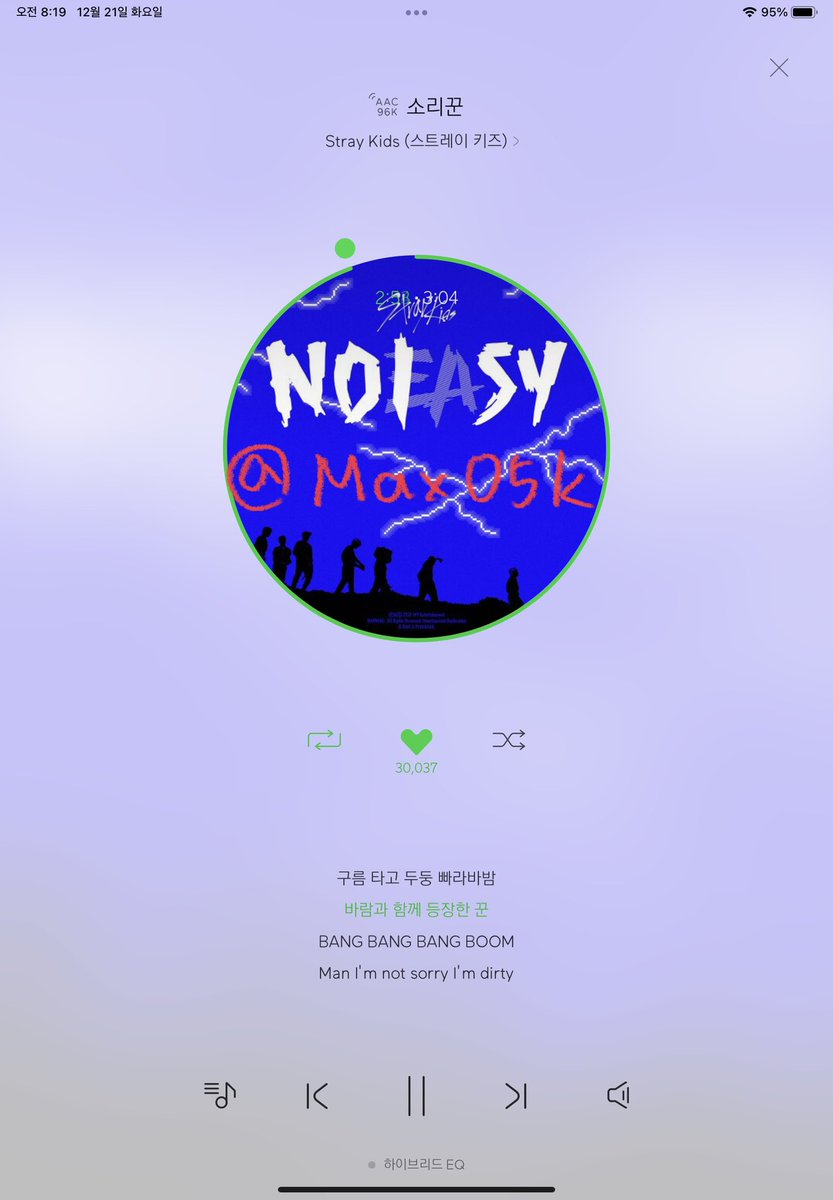 Max05K's tweet photo. @melon #멜론x가요대전 #멜론듣고가요대전가자
올해 크리스마스는 가요대전보고싶어요🎄❤️
방청신청 떨어졌는데 제가 5년째사용하는 멜론!!♥︎ 에서 방청권 받고 가요대전보러가고싶어요♡
그리고 제가 정말정말 사랑하는 스트레이키즈❤️ 보고싶어요
이번년도 대면으로 한번도 못봐서 너무 아쉬워요ㅜㅜ https://t.co/h3v9yCIvhH