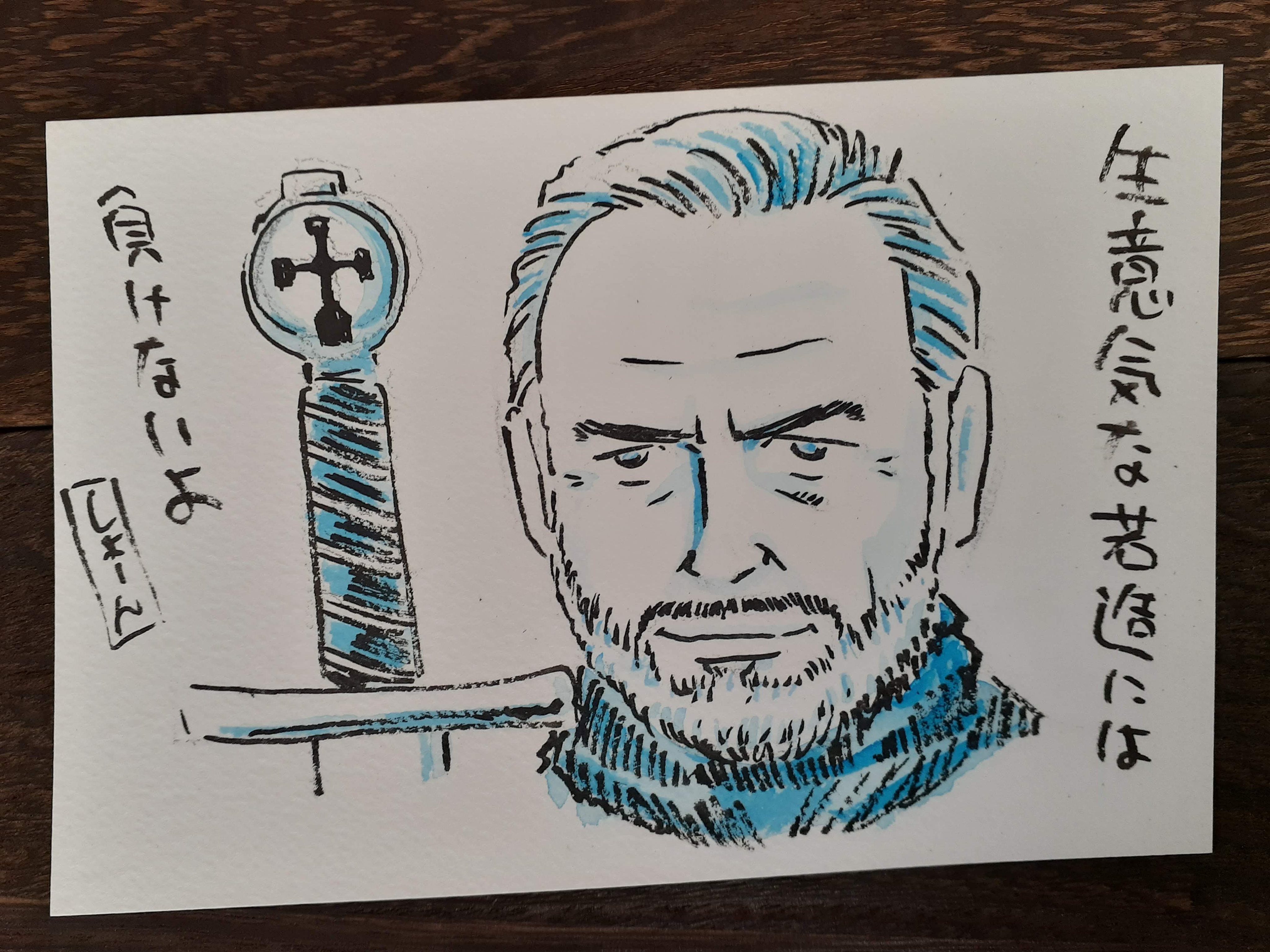 トゥルーナイト Twitter Search Twitter