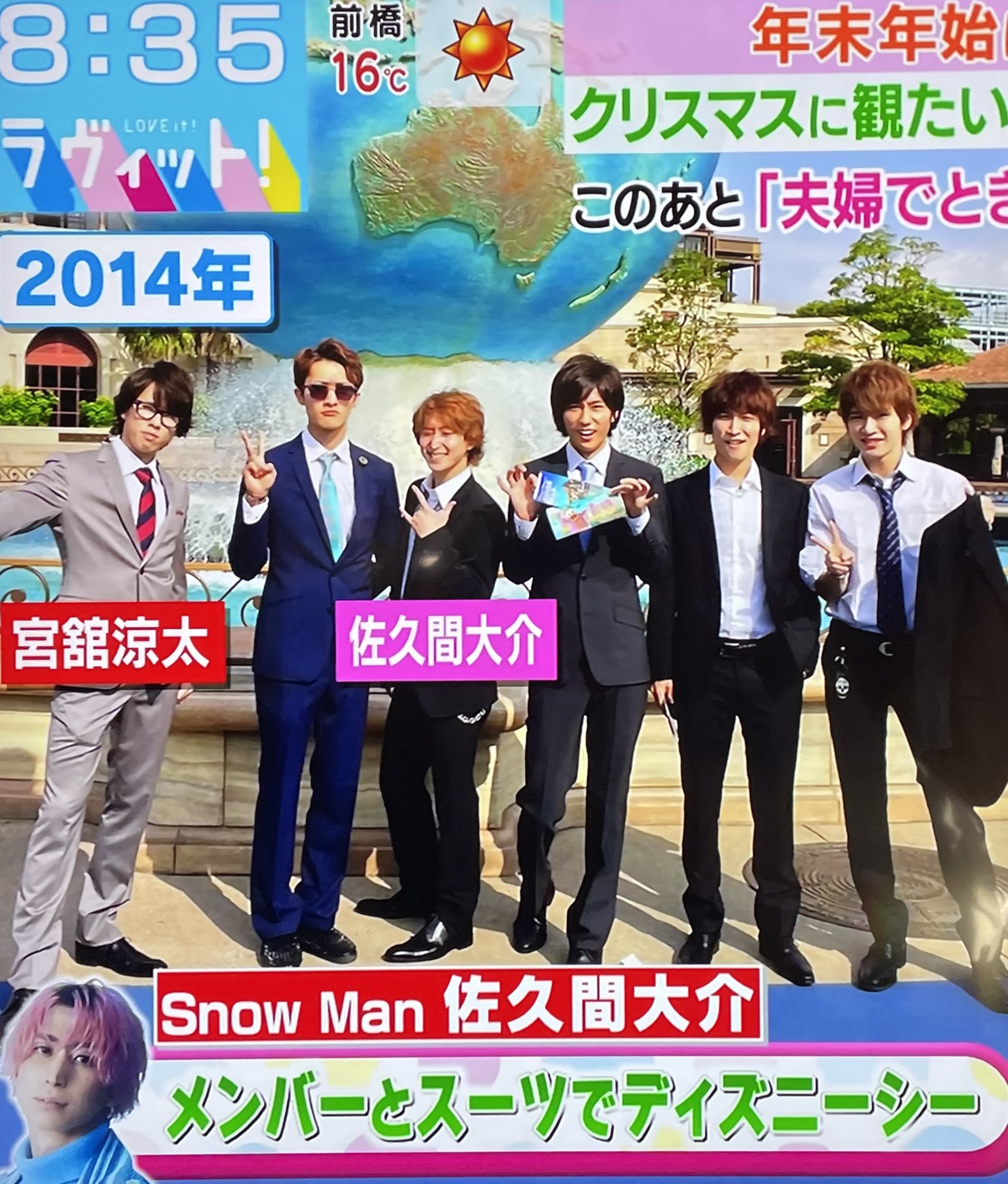 律子 突然snow Manのスーツディズニー出てくるじゃん みんな爆イケ 仲良しだね T Co Snkkgmhfmn Twitter 律子 突然snow Manのスーツディズニー出てくるじゃん みんな爆イケ 仲良しだね T Co Snkkgmhfmn Twitter