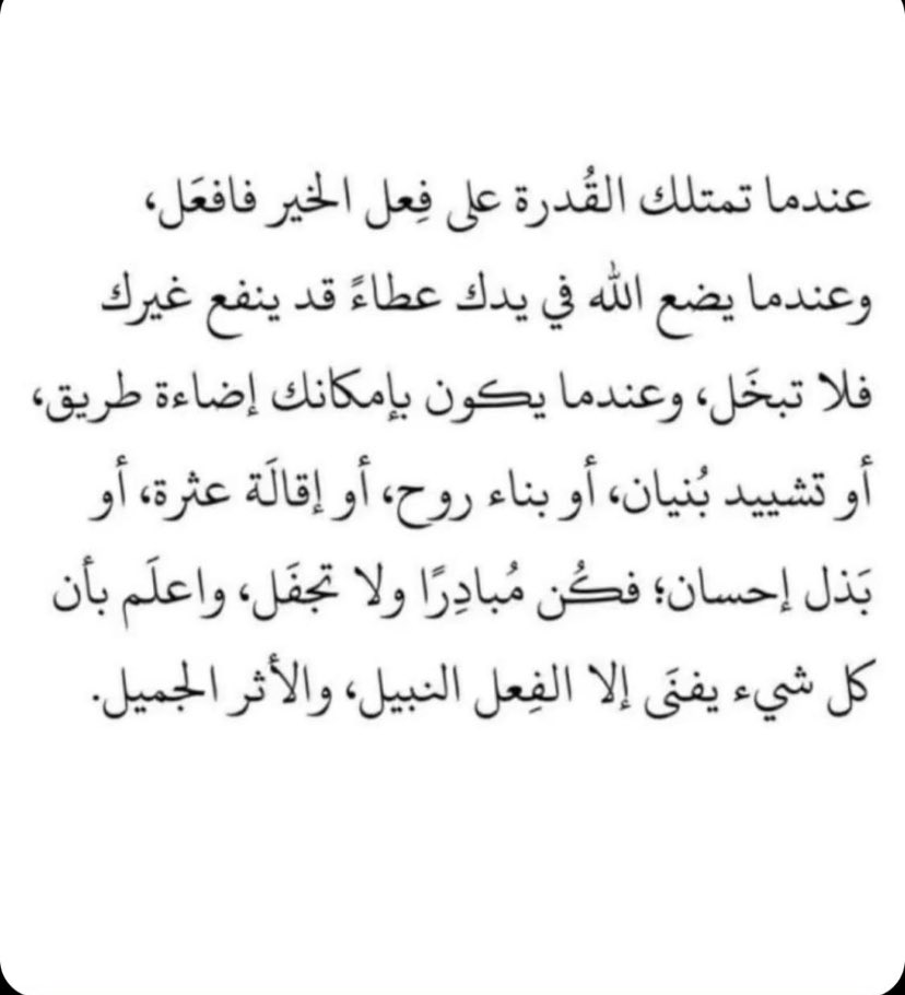 صالح (@moonrade12) on Twitter photo 