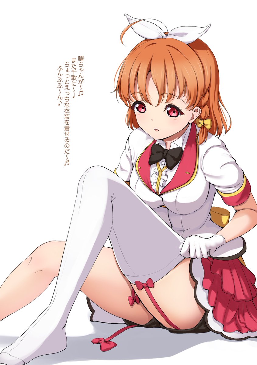高海千歌 「9月くらい
#4枚だけなんて選びきれないから好きな今年の絵をどんどん再掲する 」|あまきちゃん@チリライバー🇨🇱のイラスト