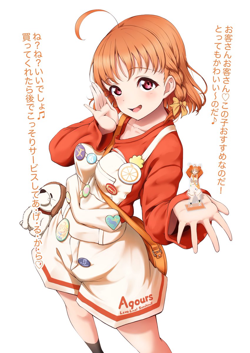 高海千歌 「9月くらい
#4枚だけなんて選びきれないから好きな今年の絵をどんどん再掲する 」|あまきちゃん@チリライバー🇨🇱のイラスト