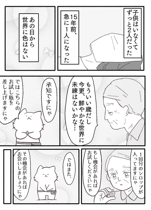 2/4 
