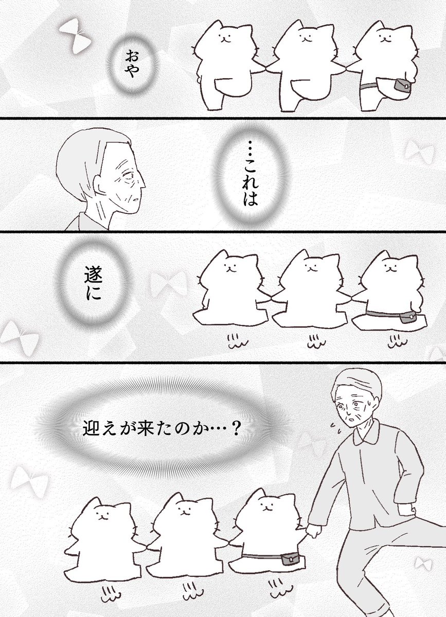 3/4 