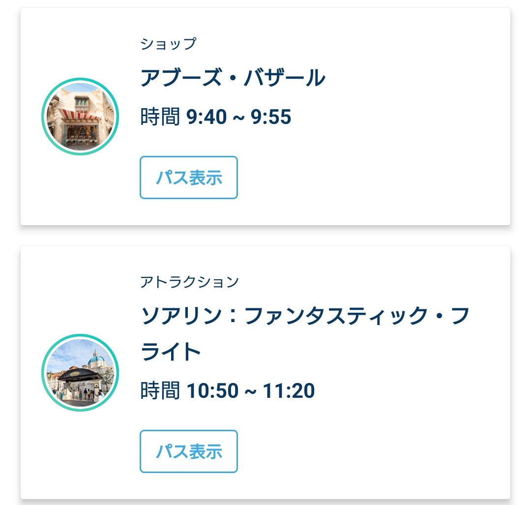 スタンバイパス Trsene V Twitter Twitter