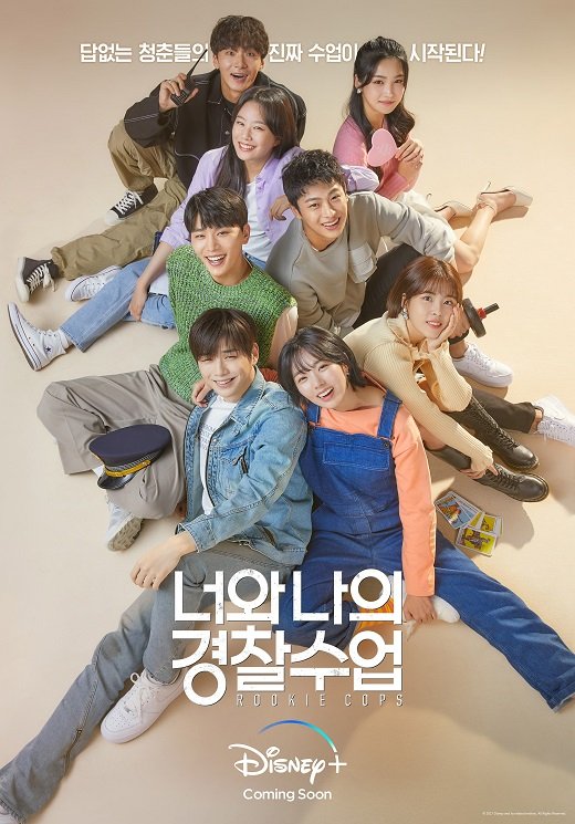 flowd_indonesia's tweet photo. Poster dan Trailer pertama dari "You and My Police Class" yg dipersembahkan oleh Disney+ dirilis. 

@konnect_danielk #강다니엘 #KangDaniel 

https://t.co/WpmemuUQHA https://t.co/lz05cdamvd