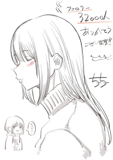 フォロワーいつのまにか2000億万人増えてたね!!!!
スペシャルサンクス!!! 