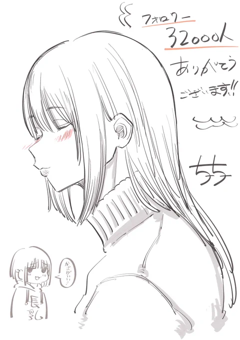 フォロワーいつのまにか2000億万人増えてたね!!!!
スペシャルサンクス!!! 