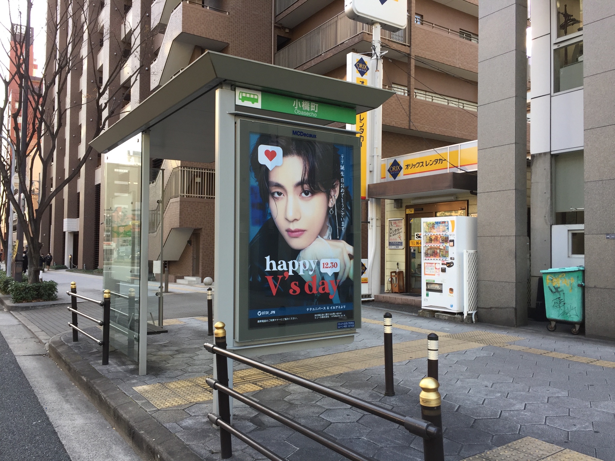 早い者勝ち BTS 大型バナー 89263-62-