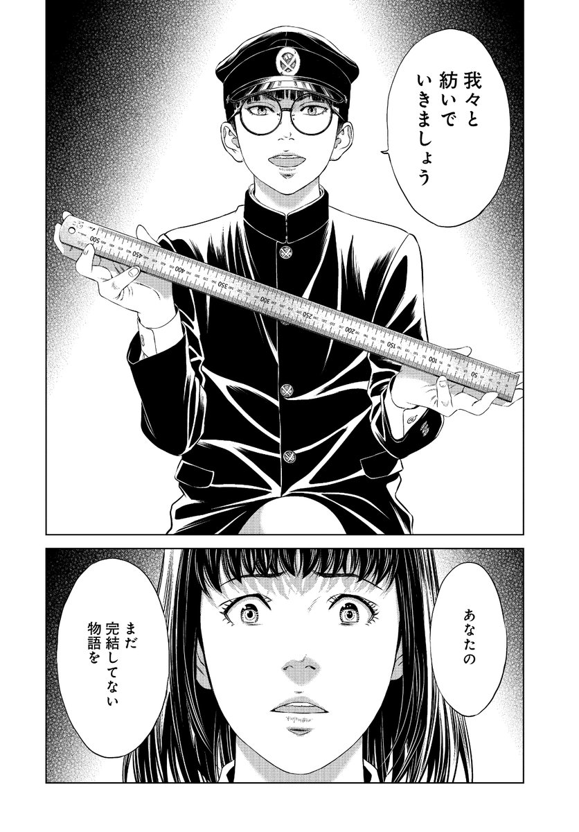 (5/5) 