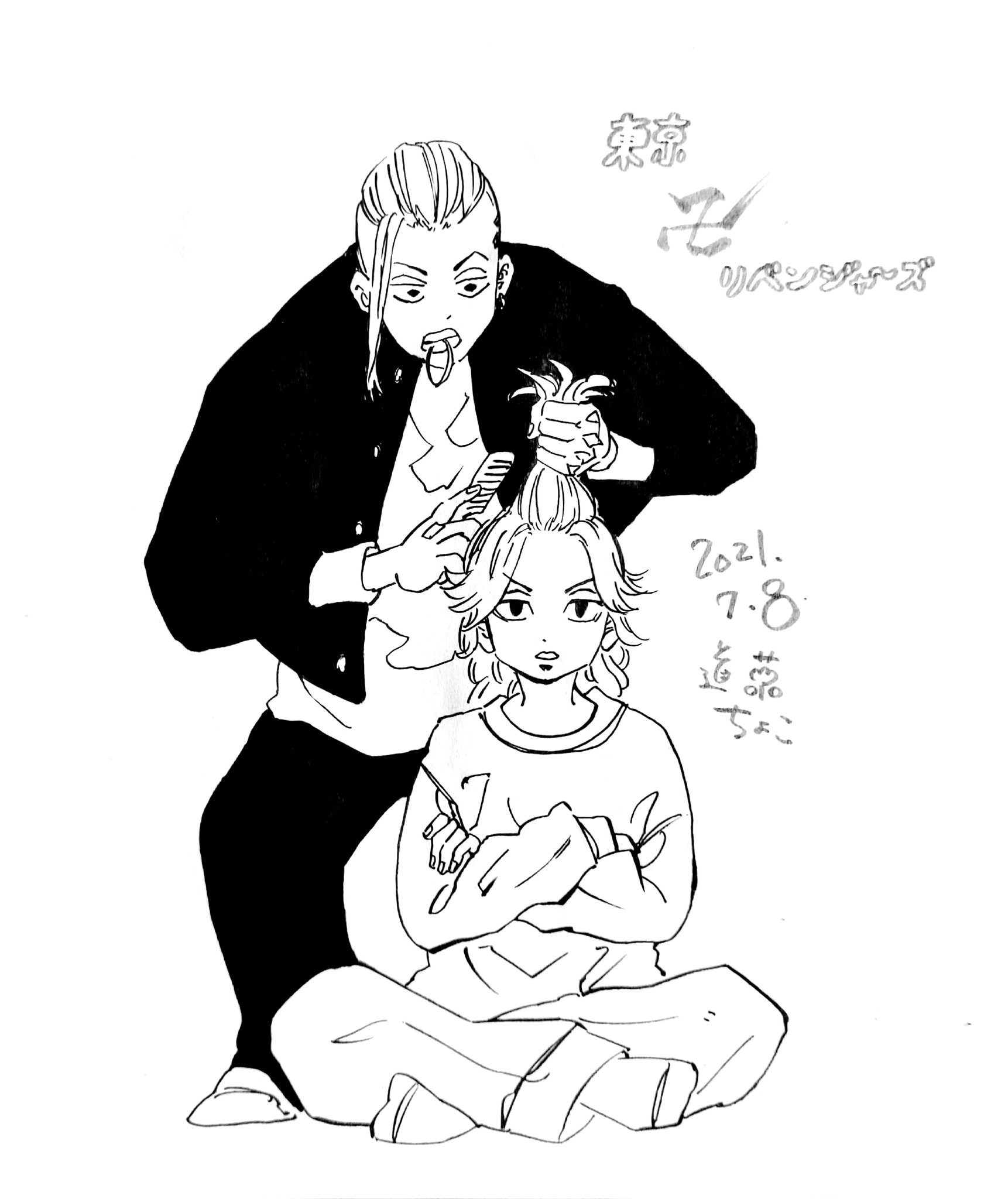 道草ちょこ イラストレーター 今までのイラスト 模写練習編 最近漫画に集中してるので模写練習してないや イラスト 模写練習 東京リベンジャーズ マイキー ドラケン 呪術廻戦 伏黒恵 両面宿儺 鬼滅の刃 煉獄杏寿郎 練習絵 模写 道草ちょこ イラストレーター 今までのイラスト 模写練習編 最近漫画に集中してるので模写練習してないや イラスト 模写練習 東京リベンジャーズ マイキー ドラケン 呪術廻戦 伏黒恵 両面宿儺 鬼滅の刃 煉獄杏寿郎 練習絵 模写