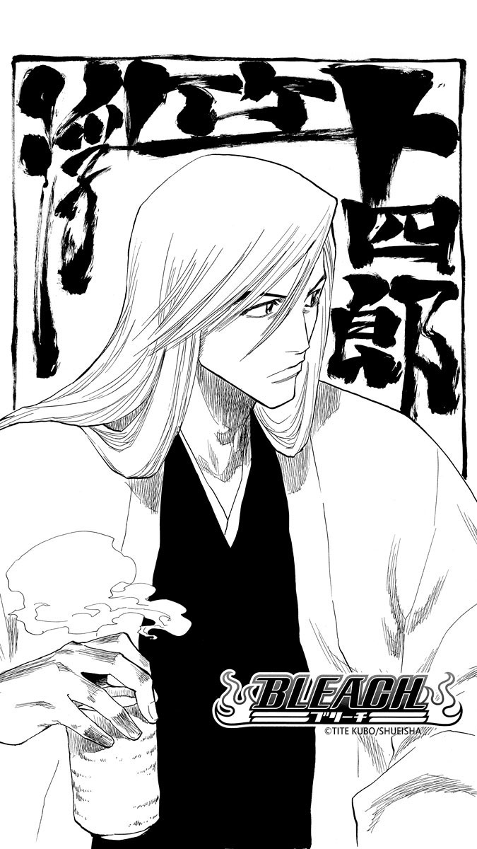 【#BLEACH 原画展記念 特別企画!】
本日12月21日は、浮竹十四郎の誕生日!

原画展の会期中に誕生日を迎えるキャラクターの待ち受けをプレゼント!デザインは「BLEACH EX.」来場者特典の元になった扉絵です<スタッフ>

20年の歩みを、魂で体感せよ--
https://t.co/gsfjHrTLIz 