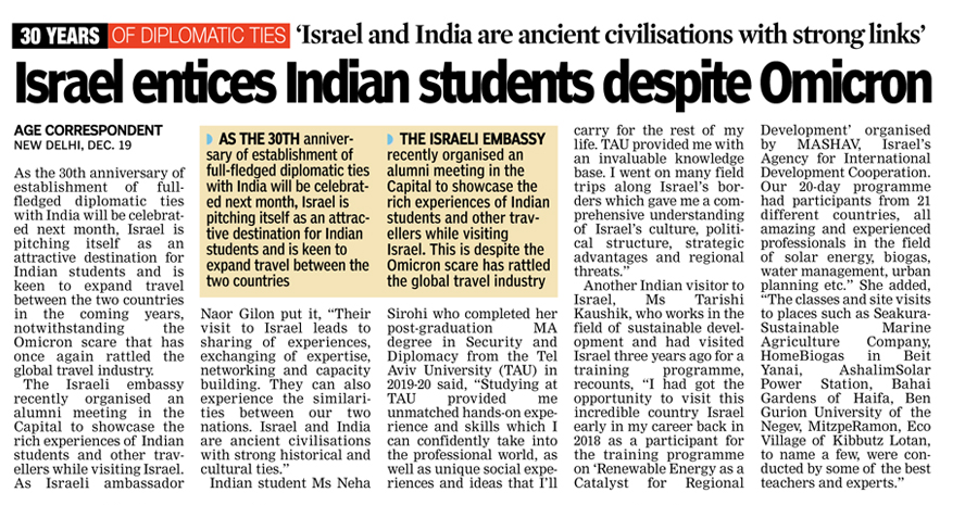 IsraelinIndia's tweet photo. #Israel and #India share strong cultural &amp; historical ties.

Read this article on @TheAsianAgeNews about Israel being the "It" destination for Indian students. 🇮🇱🇮🇳

#tuesdaymotivations https://t.co/ArHdgsGymS
