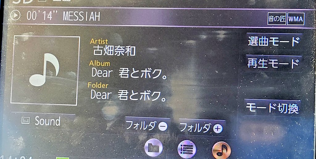 SGflyaway's tweet photo. 名駅向かいますかね。
お供の音楽はやっぱりこのアルバムでしょ。
この曲聴けたら最高なんだけどな〜(無いな) https://t.co/kE2pRuCnHu