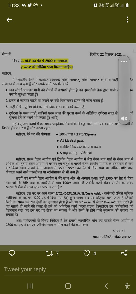 Apurva73813363's tweet photo. #alp_starting_grade_pay_2800
@PMOIndia 
@RailMinIndia
@RailwaySeva
Please increase the grade pay for alp 1900to 2800 https://t.co/tojwuvBHOn