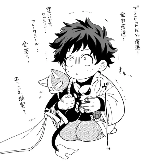 悲しみ 