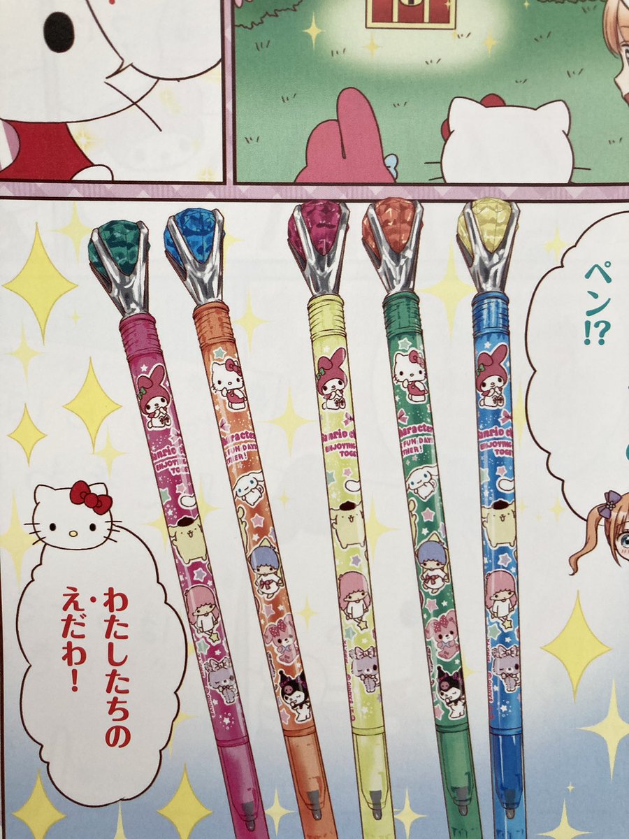 ペンを描くのは楽しかったよ😊
小物とか背景描くの大好き 