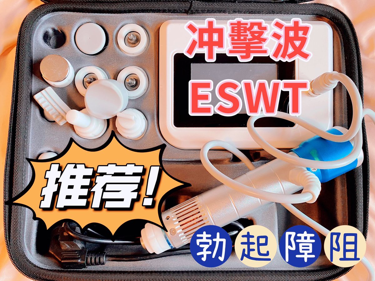 chuikalun1's tweet photo. Home #ESWT package
Combination thx is investigating #PRP, #TractionDevice,#PD5i https://t.co/DZk7aTrxJq