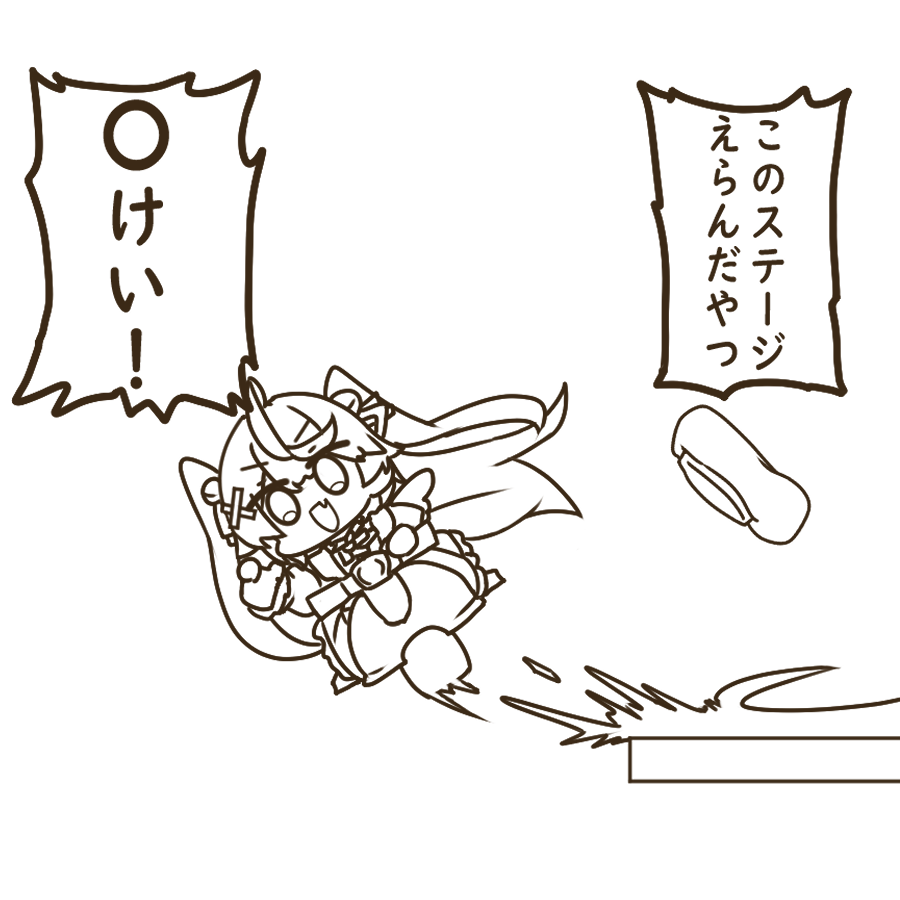 今晩中になんとかしたいやつ 