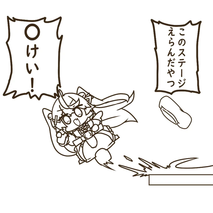 今晩中になんとかしたいやつ 