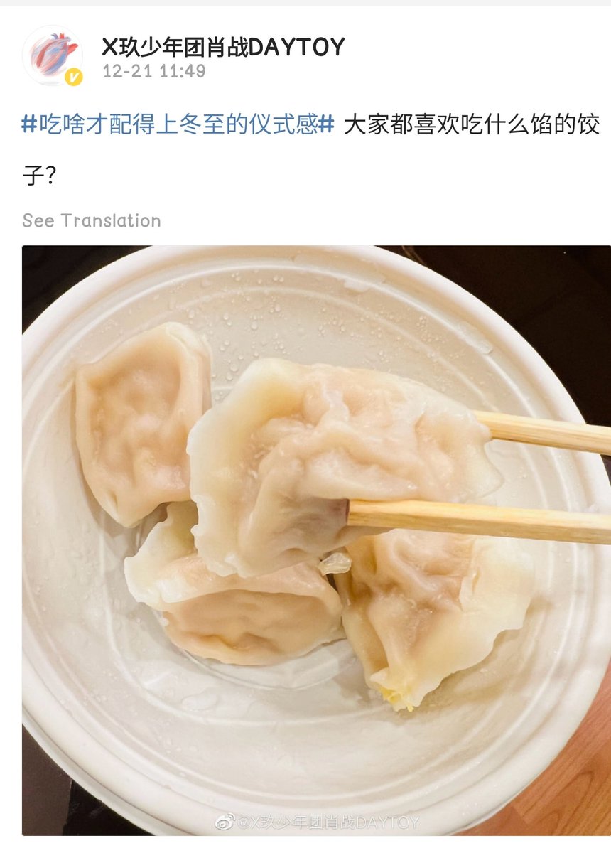 🐷เจ้าเหมียวอย่าลืมกินเกี๊ยว
🐰 กินแล้ว คุนล่ะชอบกินไส้อะไร

มึงๆ เออๆ  เขาคุยกันปะวะ