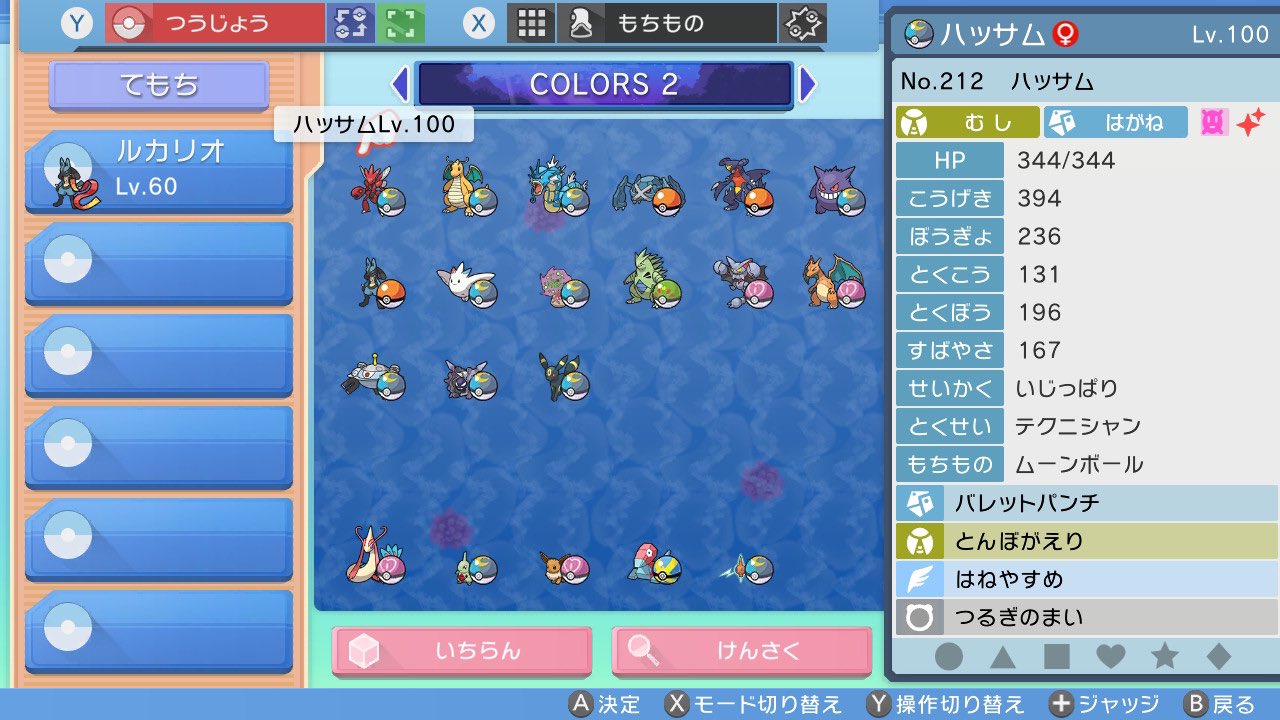 Lucifer トレード用です H2isd4c4qwwzkq4 Twitter