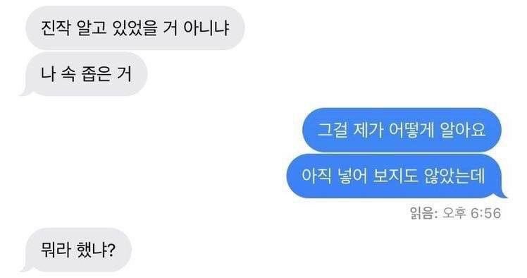 X_JIM_sosom's tweet photo. #진지 #진짐     
      직장인 밧디믽                            고딩 김섟짅 https://t.co/wLXt5bYzqs