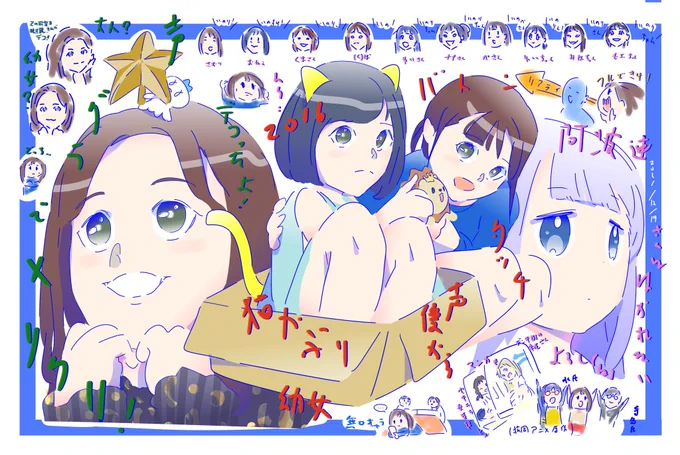 #melody_flag 水瀬いのり ラジオ メロフラ 今週のいのりんはLINEスタンプ第二段案を募り、ジャンプフェスタでアニメ阿波連さんははかれないを勧め、声優グランプリでクリスマスでこし、提供読みを猫かぶり幼女期から改め、新曲REALEYESをフル公開し、ちゃんの境界を考えました。今すぐラジコかYouTube